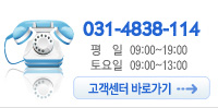고객센터 바로가기